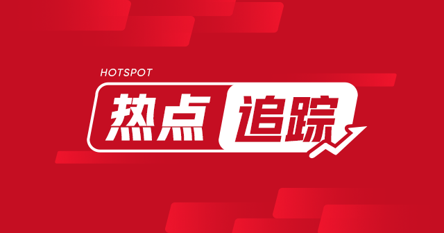 华润三九：加快与天士力多方面协同，聚焦多领