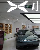 中国小鹏汽车将在阿联酋、中东和中亚等四个国家销售电动汽车