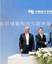 中国新能源汽车初创公司蔚来汽车将与南方电网建设换电站