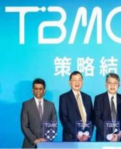 TBMC结盟美国韧力 抢攻全球CDMO市场