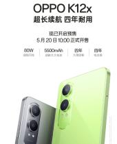 OPPO K12x手机预售 可选钛空灰和凝光绿2款配色