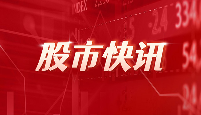 现货黄金：触及 3060 美元/盎司 跌 1.72%
