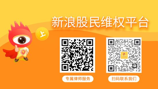 航天动力（600343）投资者索赔案最后三个