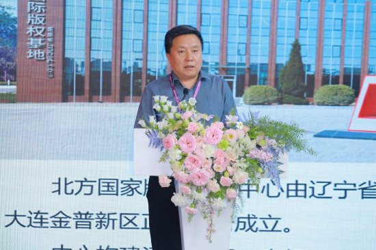 北方国家版权交易中心杨志坚：目前通过