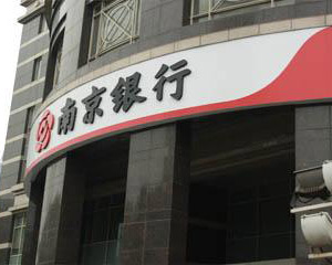 如何通过银行提供的工具进行养老金规划