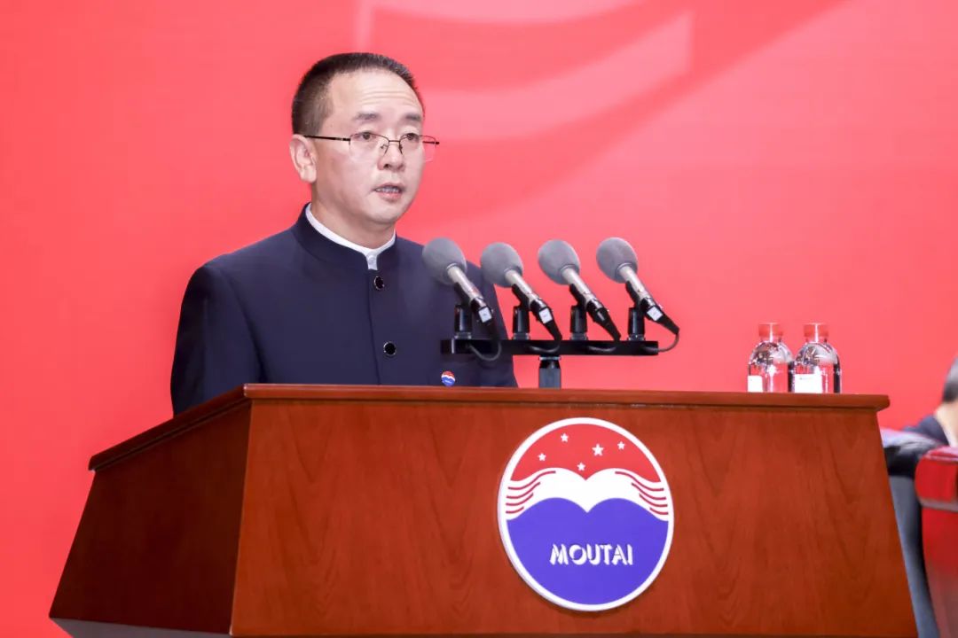 聚焦股东大会，茅台从“高增长”到“高