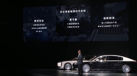 宁德时代董事长曾毓群：安全是新能源的