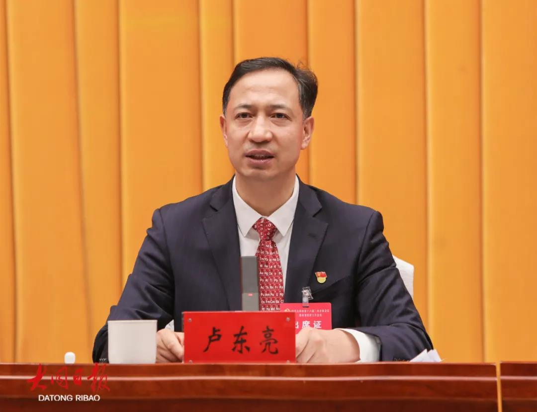 中共中央批准：卢东亮同志任山西省委副