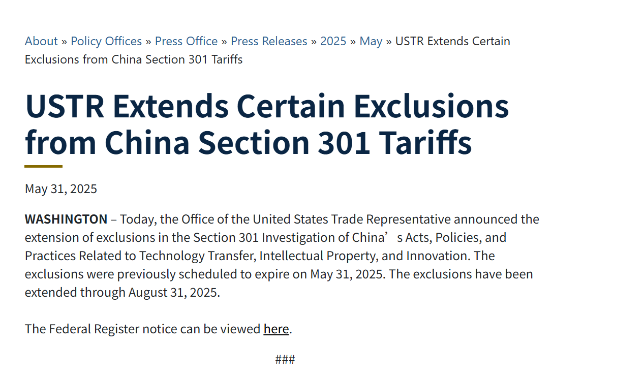 美国贸易代表办公室延长对中国301条款关