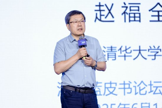 清华大学教授赵福全：AI正在快速改变，