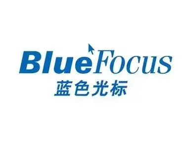 蓝色光标，全球前十大营销传播公司，递交IPO招股书，拟赴香港上市 | A股公司香港上市
