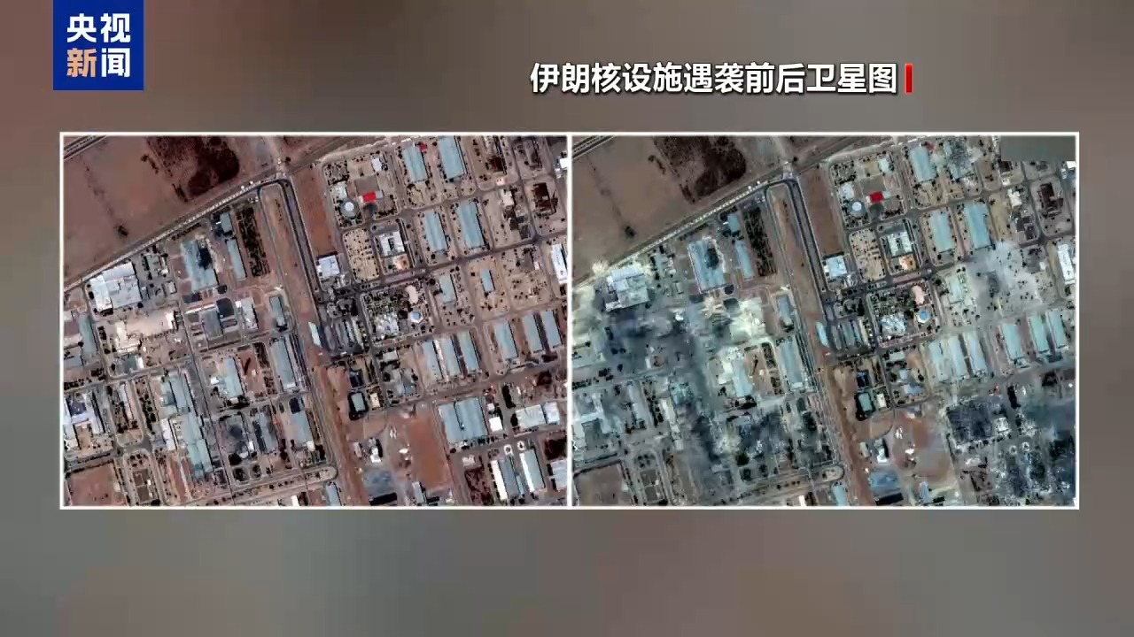 特朗普：不认为伊朗在美发动袭击前隐藏部分浓