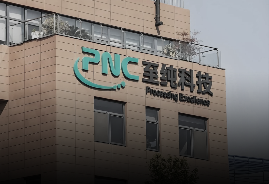 市值风云回应至纯科技《声明与谴责》：坚持报