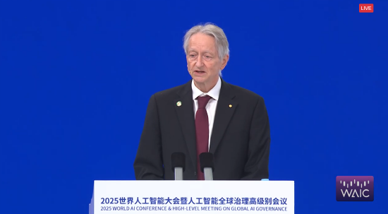 直击WAIC丨诺奖得主杰弗里·辛顿：呼吁全