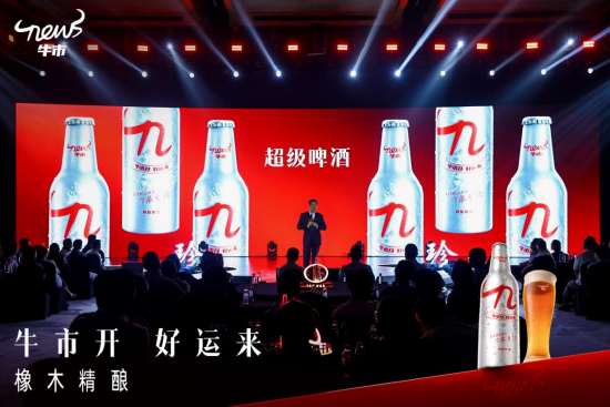 珍酒李渡吴向东直播首秀全网最热，牛市