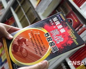 房产投资中，怎样理解流动性风险？