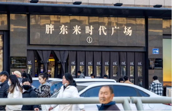 胖东来招聘惹争议！八成岗位要求本科或30岁以下，是否涉嫌歧视？
