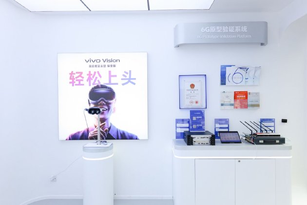 vivo Vision混合现实头显探索版：vivo未来赛道新起点
