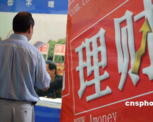 银行的外汇投资策略如何帮助获取收益？
