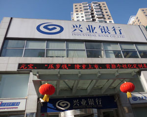 如何判断银行的投资理财产品是否安全？