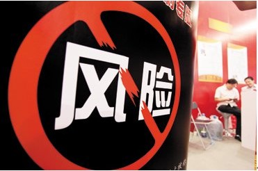 期货交易的风险控制体系包括哪些？