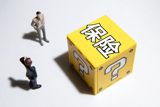 保险理赔时第三方调查要求？