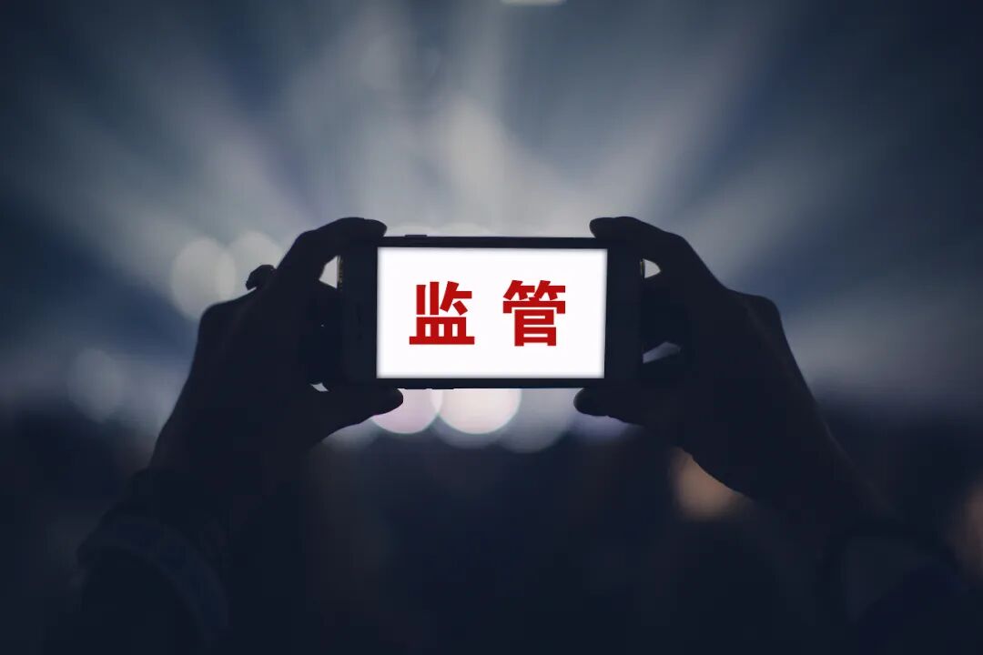 证监会出新规严管上市公司：设审计委员会防造