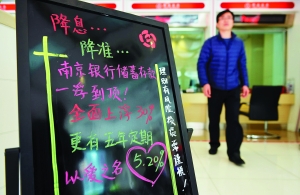 银行存款复利计算该如何操作？