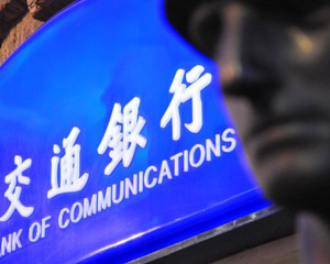 普通人适合银行哪种理财方式？