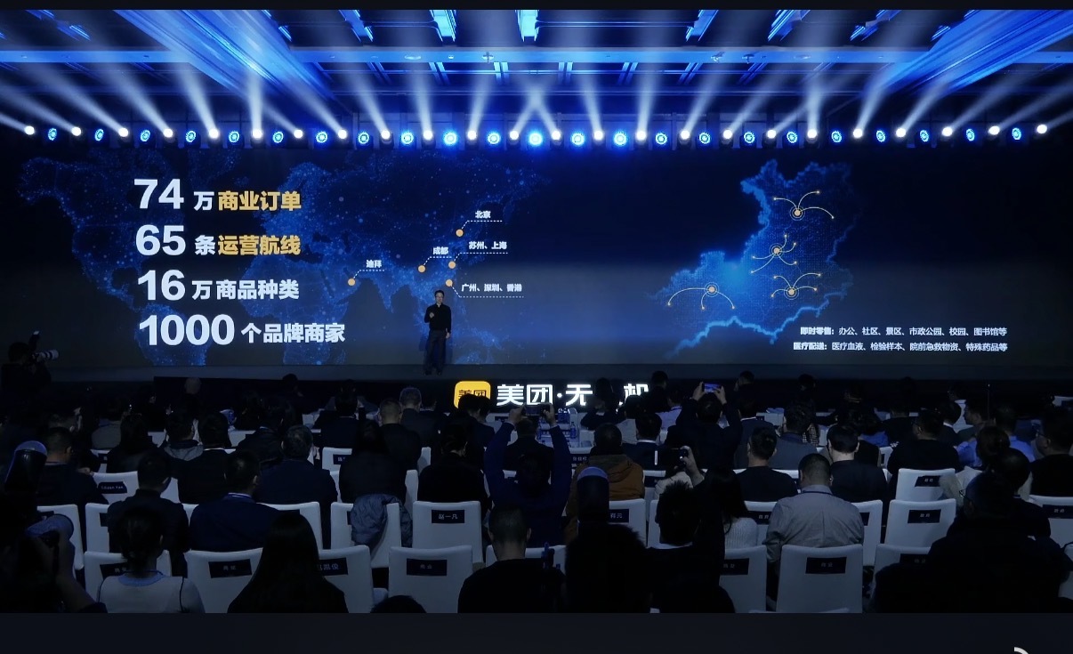 美团“空中骑手”刷新74万单战绩，京东、闪送、